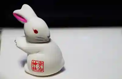 宇治神社の授与品その他