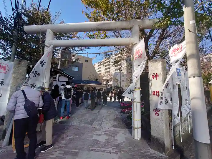 神明宮(神奈川県)