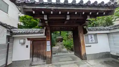 宝蔵寺(京都府)