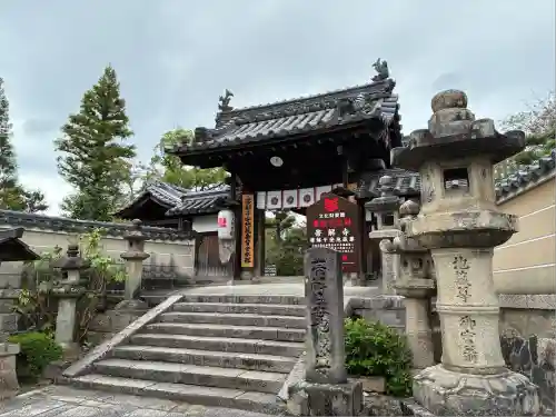 帯解寺(奈良県)