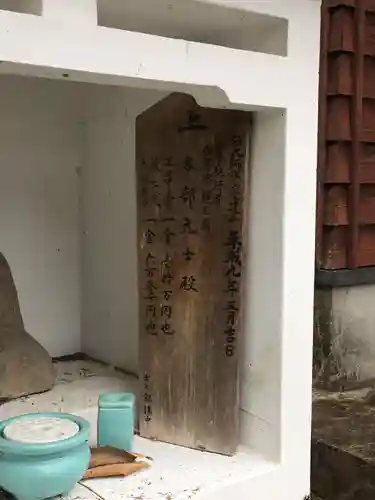 古之館神社（古舘神社）の歴史