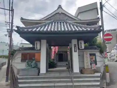 どんどろ大師善福寺(大阪府)