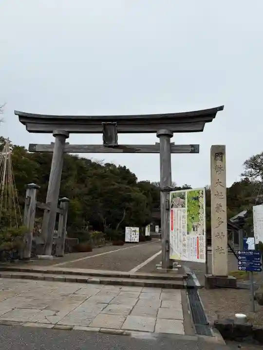 氣多大社の{uncategorized: "未分類", other: "その他", undefined: "問題あり", building: "その他建物", grave: "お墓", sacred_gate: "鳥居", guardian: "狛犬", statue: "像", buddha: "仏像", history: "歴史", nature: "自然", garden: "庭園", animal: "動物", pagoda: "塔", temizu: "手水舎", mountain_gate: "山門・神門", sanctuary: "本殿・本堂", subordinate: "末社・摂社", art: "芸術", scenery: "景色", jizo: "地蔵", ema: "絵馬", goshuin: "御朱印", omikuji: "おみくじ", items: "授与品その他", amulet: "お守り", goshuincho: "御朱印帳", eats: "食事", festival: "お祭り", votive_dance: "神楽", shichigosan: "七五三参", wedding: "結婚式", experience: "体験その他", initially: "初詣", around: "周辺", anti_infection: "感染症対策"}