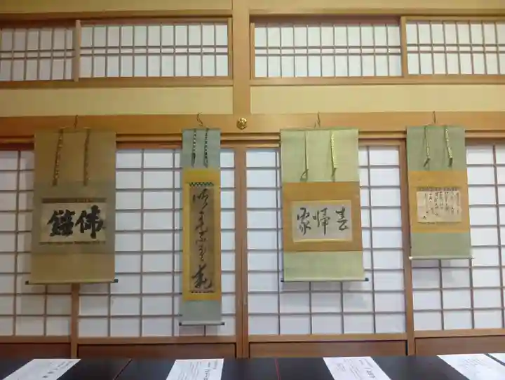 永保寺(岐阜県)