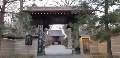 淨眞寺の山門・神門