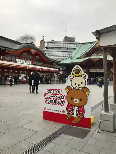 神田神社（神田明神）(東京都)