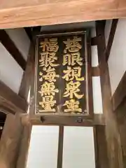 清水寺(京都府)