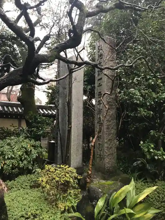 玄国寺(東京都)