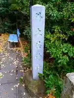 外土居神社のその他建物