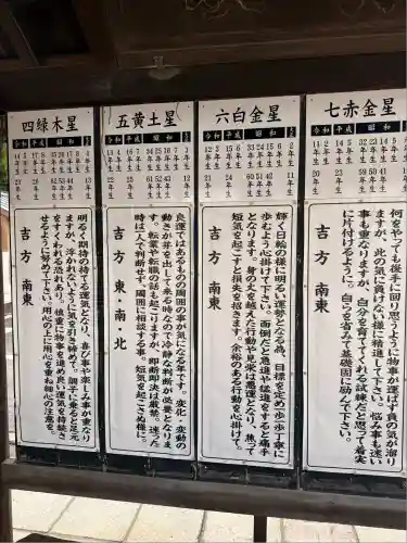 和田神社(兵庫県)