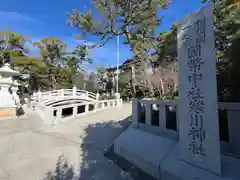 寒川神社(神奈川県)