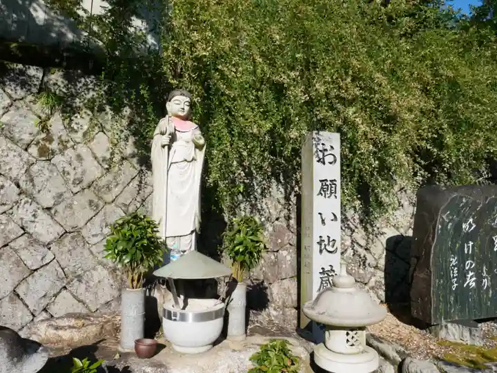 栄福寺の地蔵