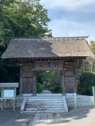 大聖寺（土浦大師不動尊）の山門