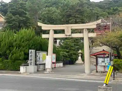 赤間神宮(山口県)