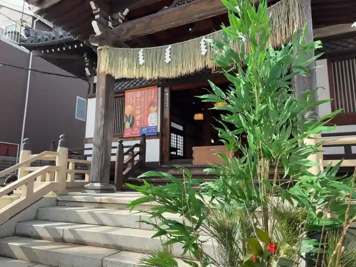 東光院(神奈川県)
