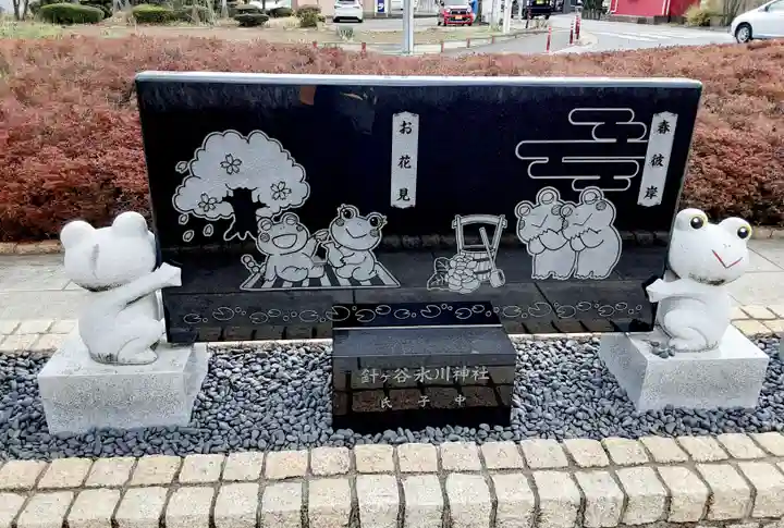 水宮神社(埼玉県)