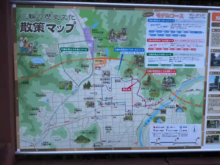 大智寺(岐阜県)