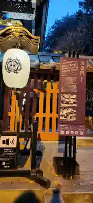 瑞鳳殿のその他建物