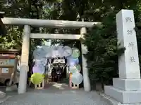 札幌諏訪神社の鳥居