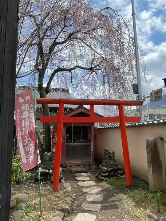 秩父札所十三番 慈眼寺(埼玉県)