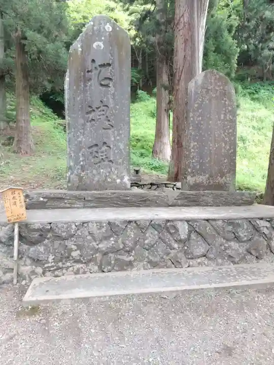 横山不動尊(宮城県)