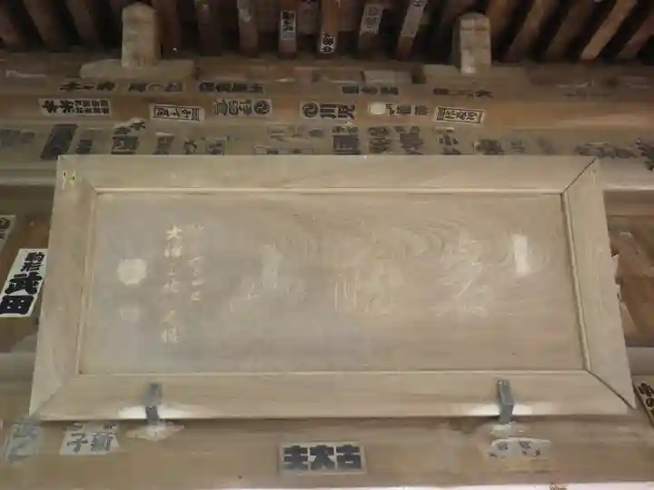 光触寺のその他建物