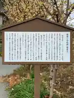 福泉寺(群馬県)