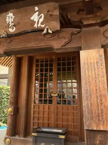 頂法寺（六角堂）の{uncategorized: "未分類", other: "その他", undefined: "問題あり", building: "その他建物", grave: "お墓", sacred_gate: "鳥居", guardian: "狛犬", statue: "像", buddha: "仏像", history: "歴史", nature: "自然", garden: "庭園", animal: "動物", pagoda: "塔", temizu: "手水舎", mountain_gate: "山門・神門", sanctuary: "本殿・本堂", subordinate: "末社・摂社", art: "芸術", scenery: "景色", jizo: "地蔵", ema: "絵馬", goshuin: "御朱印", omikuji: "おみくじ", items: "授与品その他", amulet: "お守り", goshuincho: "御朱印帳", eats: "食事", festival: "お祭り", votive_dance: "神楽", shichigosan: "七五三参", wedding: "結婚式", experience: "体験その他", initially: "初詣", around: "周辺", anti_infection: "感染症対策"}