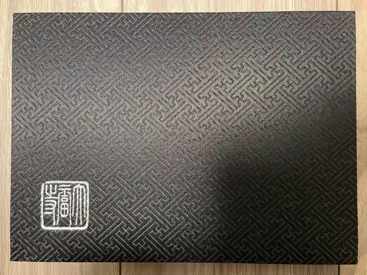 大福寺(京都府)