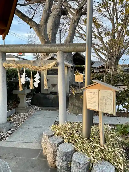 松本神社(長野県)