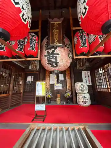 北向山不動院(京都府)