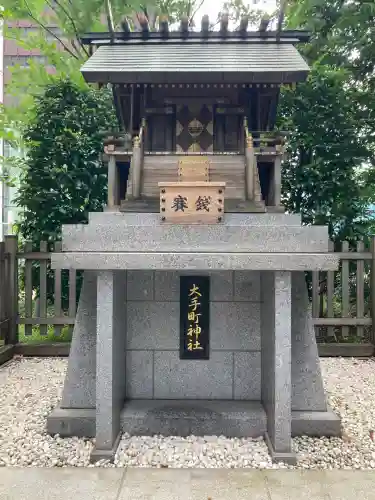 大手町神社(東京都)