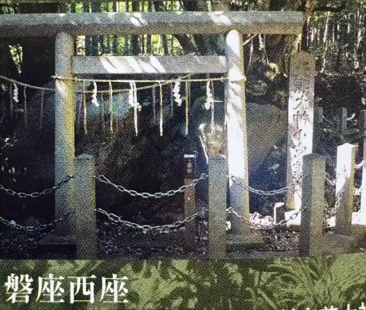 眞名井神社(籠神社奥宮)の{uncategorized: "未分類", other: "その他", undefined: "問題あり", building: "その他建物", grave: "お墓", sacred_gate: "鳥居", guardian: "狛犬", statue: "像", buddha: "仏像", history: "歴史", nature: "自然", garden: "庭園", animal: "動物", pagoda: "塔", temizu: "手水舎", mountain_gate: "山門・神門", sanctuary: "本殿・本堂", subordinate: "末社・摂社", art: "芸術", scenery: "景色", jizo: "地蔵", ema: "絵馬", goshuin: "御朱印", omikuji: "おみくじ", items: "授与品その他", amulet: "お守り", goshuincho: "御朱印帳", eats: "食事", festival: "お祭り", votive_dance: "神楽", shichigosan: "七五三参", wedding: "結婚式", experience: "体験その他", initially: "初詣", around: "周辺", anti_infection: "感染症対策"}