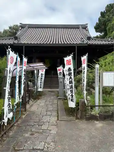 観福寺(愛知県)