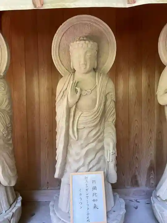 霊山寺(徳島県)