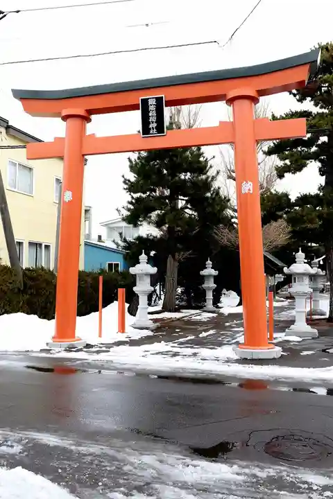 稲荷神社(鍛冶稲荷神社)(北海道)