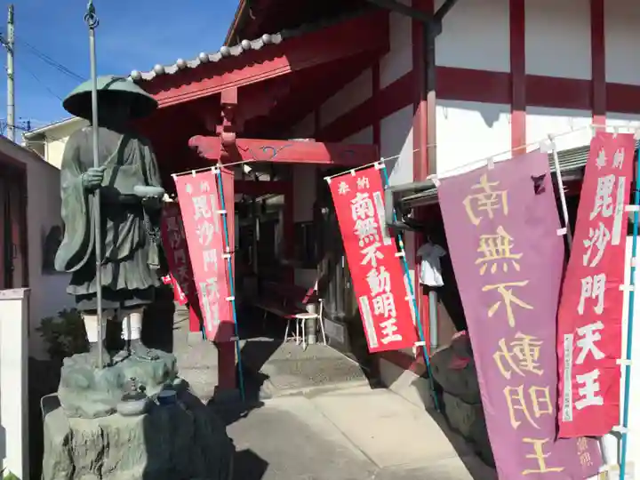 玉蔵院宝寿寺(愛媛県)