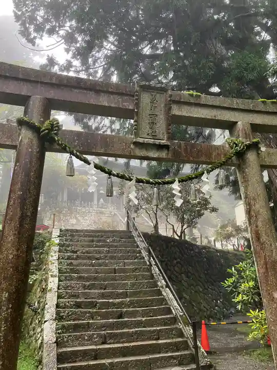 玉置神社(奈良県)