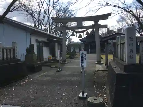 琴平社の鳥居