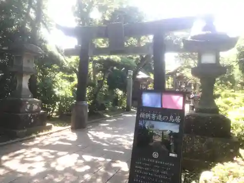 江島神社の鳥居