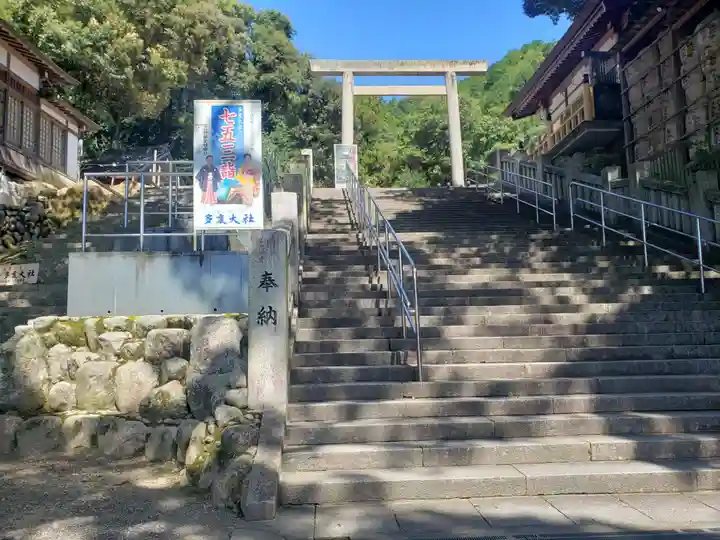 多度大社のその他建物