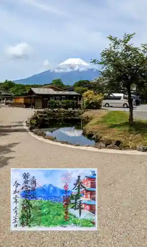 新倉富士浅間神社の御朱印