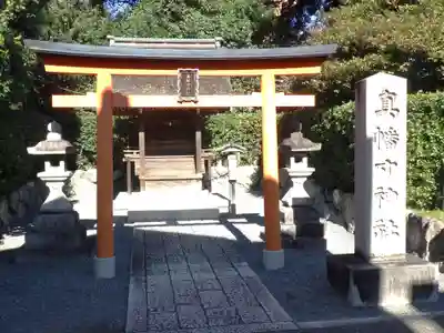 城南宮の末社・摂社