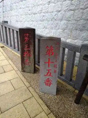 放生寺のその他建物