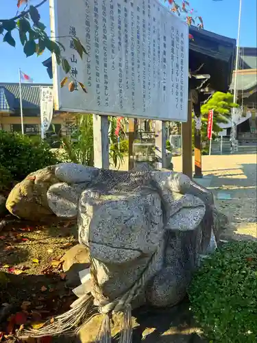 湯殿山神社(宮城県)