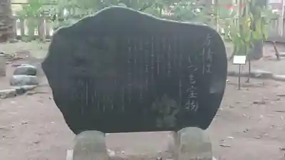 浅草神社のその他建物