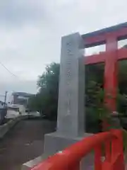 米之宮浅間神社(静岡県)