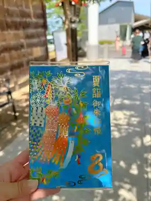 金蛇水神社(宮城県)