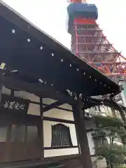 心光院の本殿