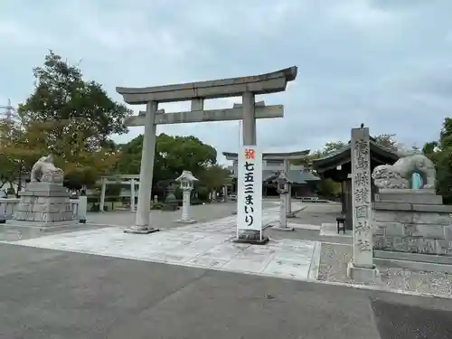 徳島県護國神社(徳島県)